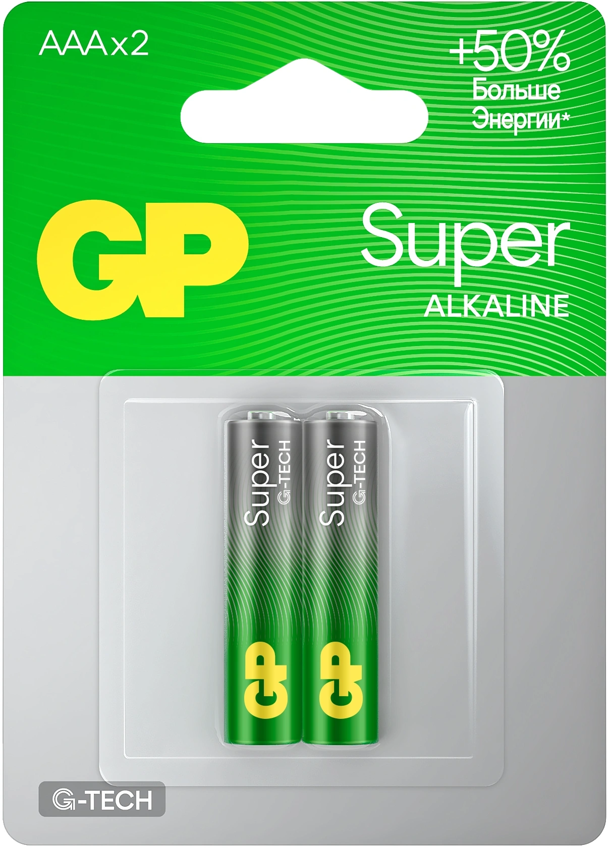 Батарейка GP Super G-Tech, AAA, 1.5V, 2 шт