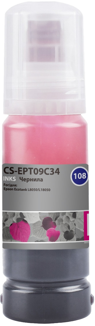 Чернила Cactus 108 (CS-EPT09C64), светло-пурпурный