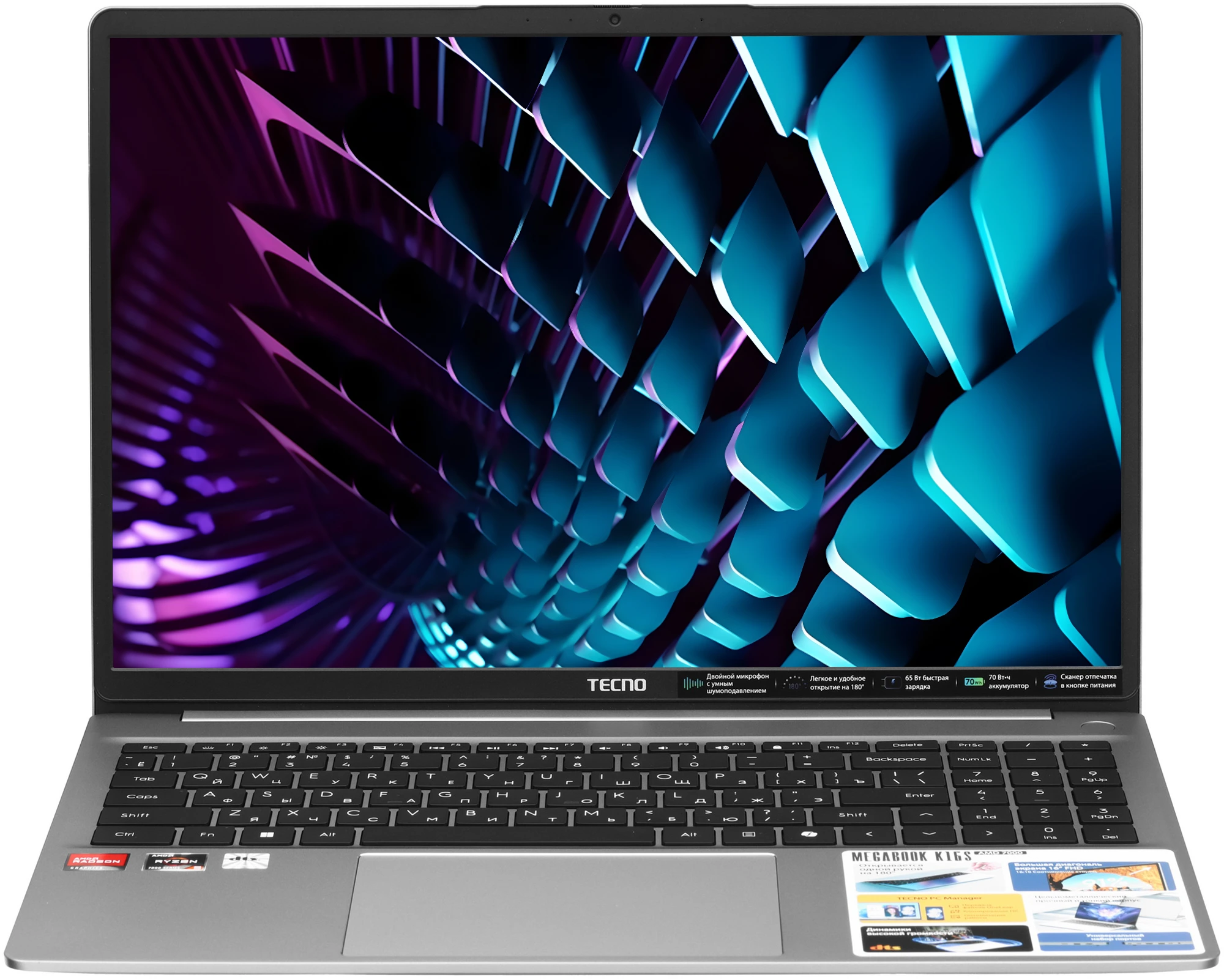 Ноутбук 16" Tecno MegaBook K16SFA, серый (71005000406)