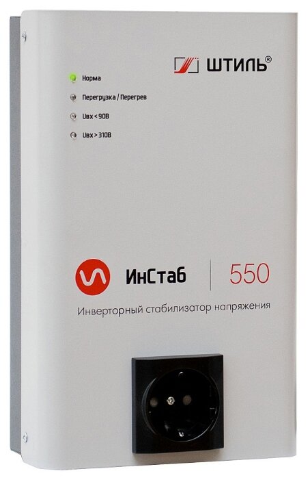 Стабилизатор напряжения Штиль ИнСтаб IS550, 550VA, 400W, EURO, белый б/у, потертости по корпусу, в комплекте документация, упаковка