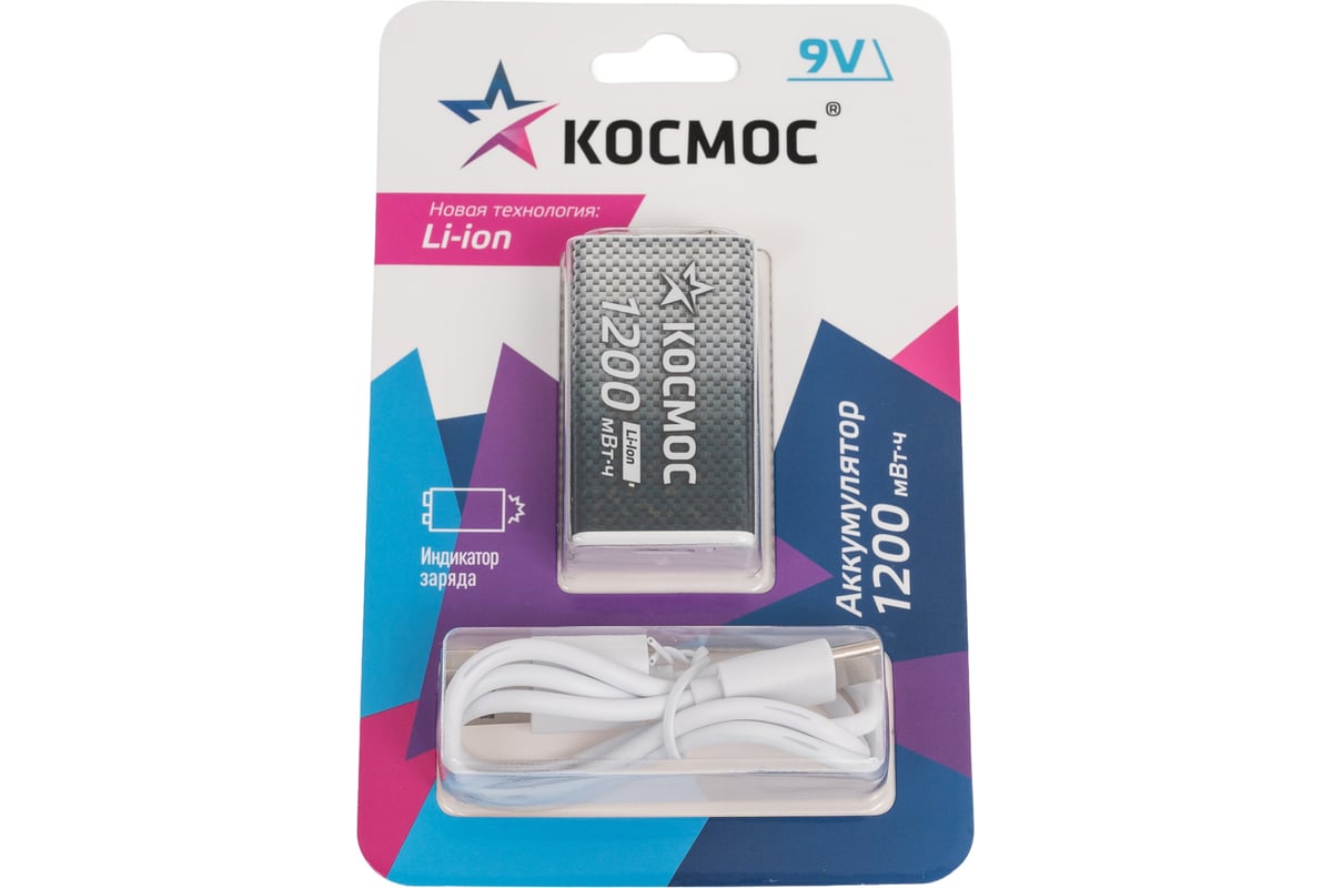 Аккумулятор КОСМОС, крона, 1200 мА·ч/1000 мА·ч, 1 шт