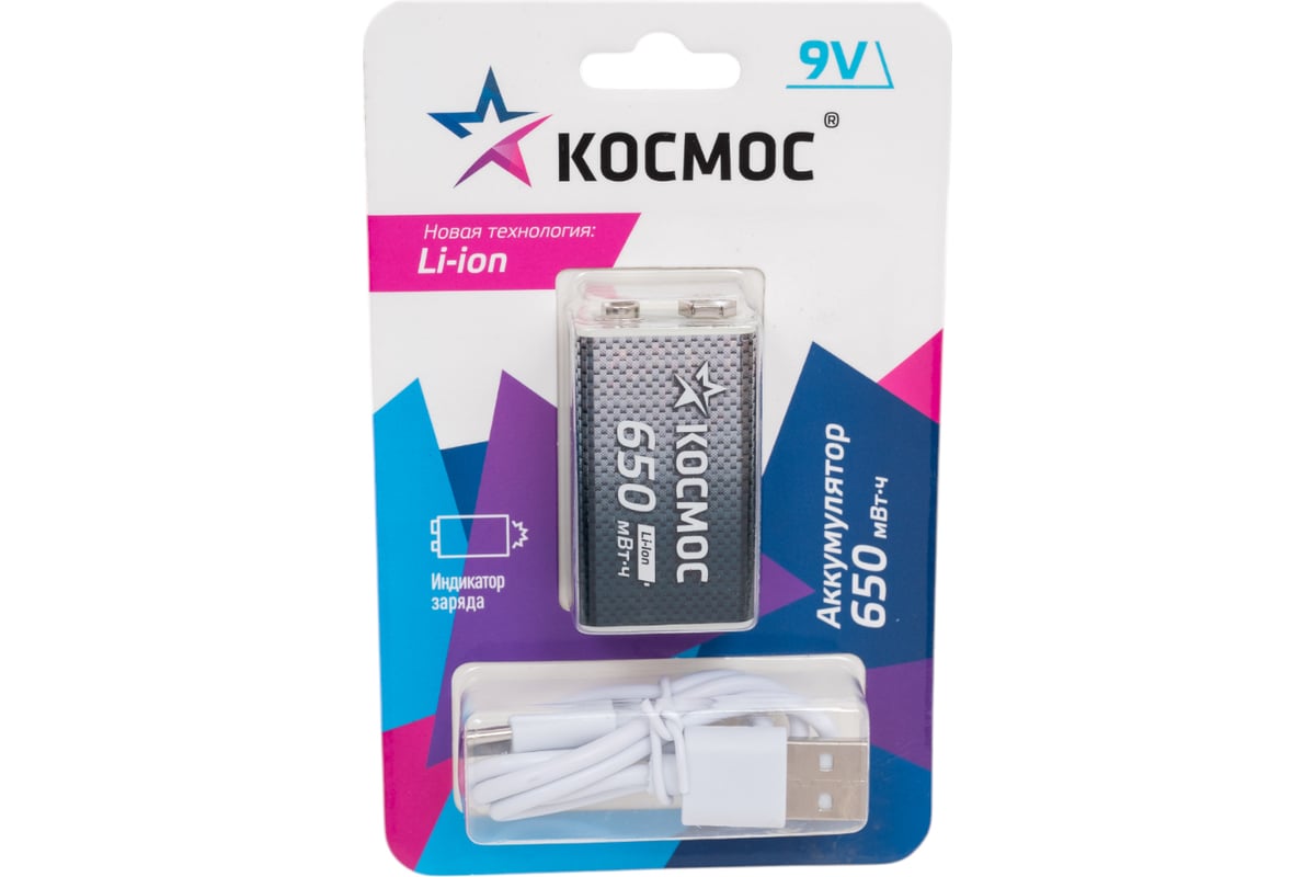 Аккумулятор КОСМОС, крона, 650 мА·ч/500 мА·ч, 1 шт