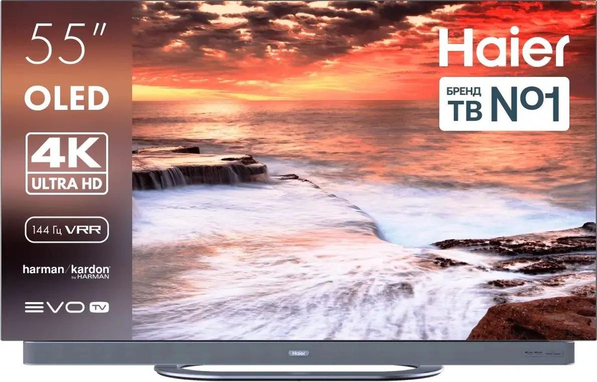 Телевизор 55" Haier OLED S9 Ultra+, 3840x2160, серый