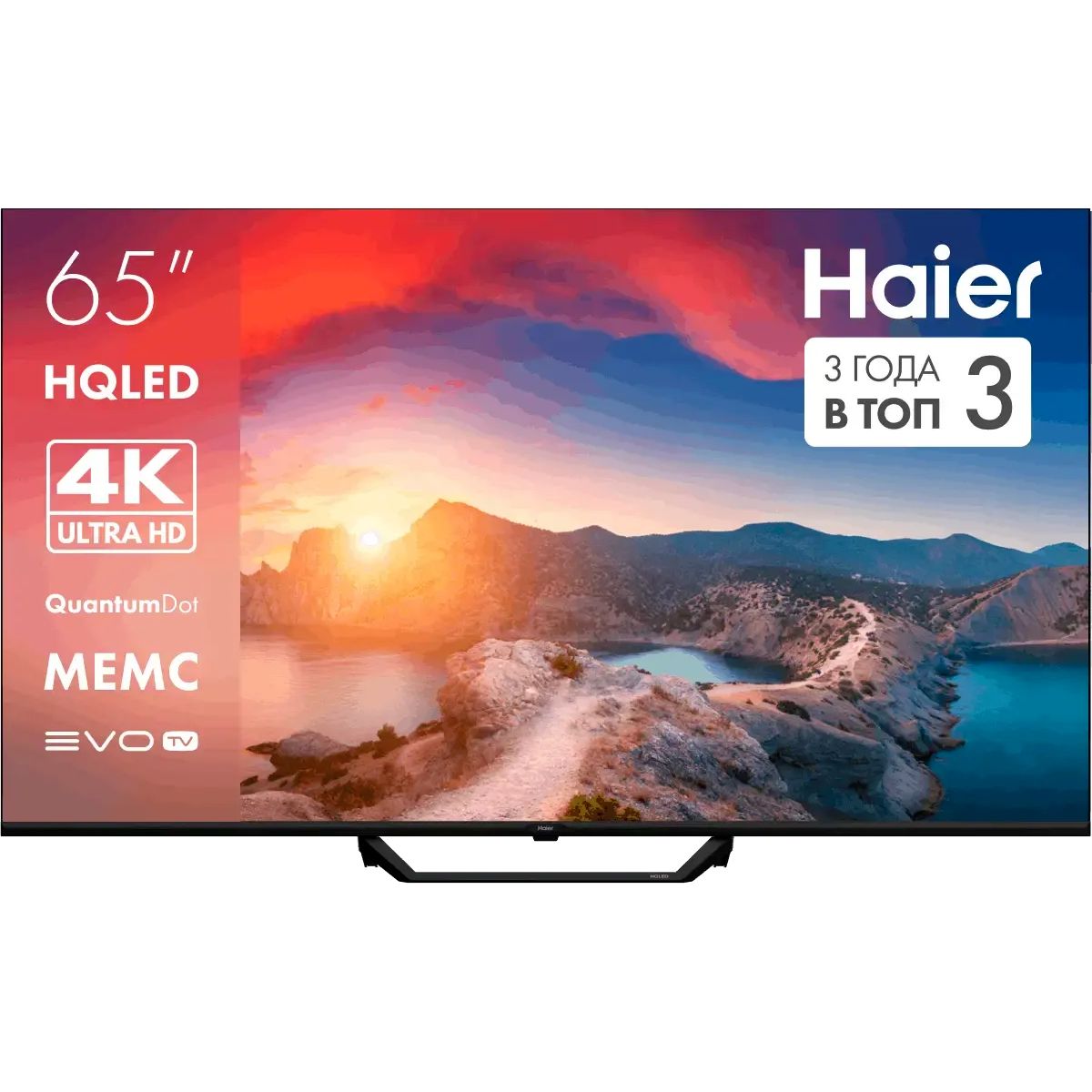 Телевизор 65" Haier 65 HQLED S2 PRO, 3840x2160, черный
