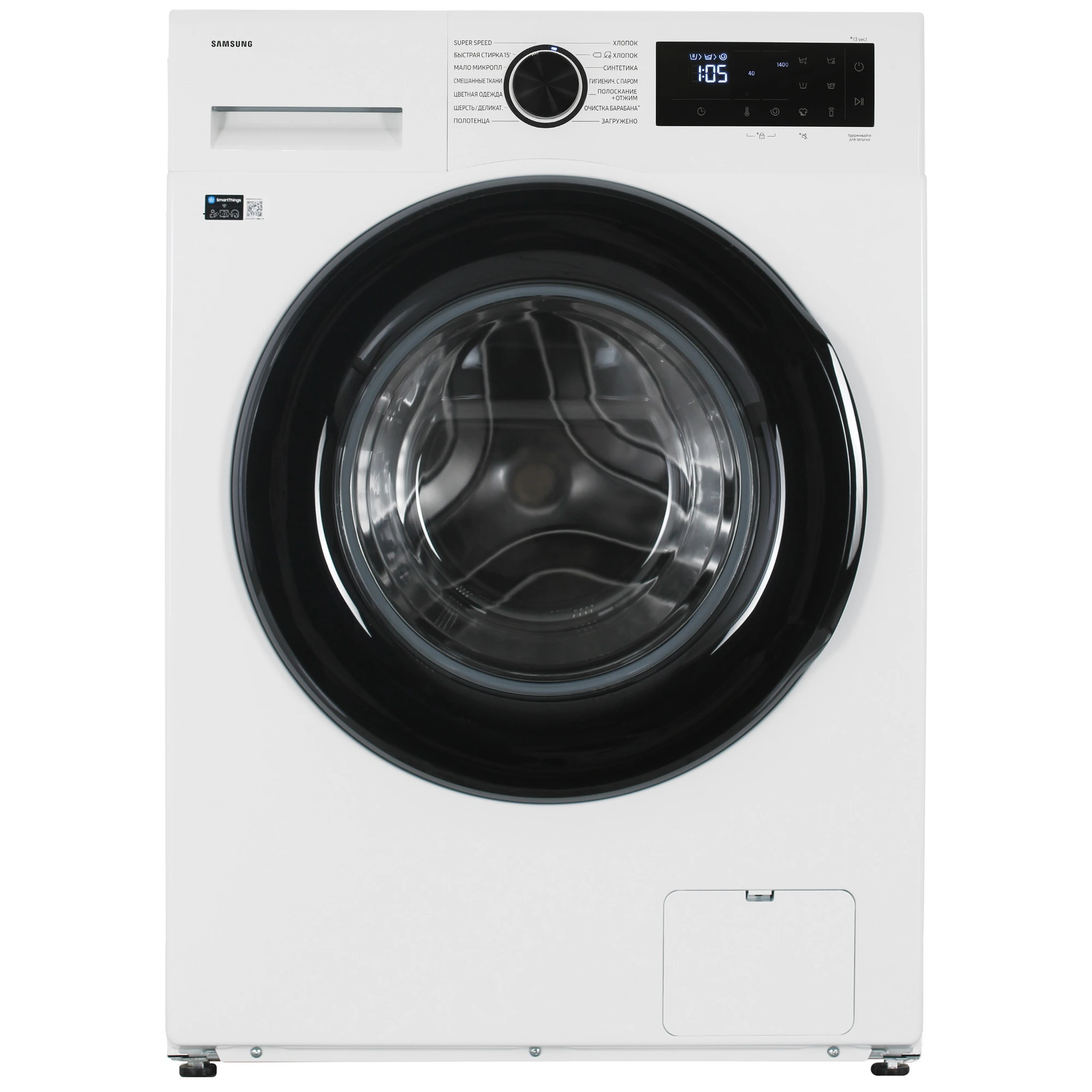 Стиральная машина Samsung WW90DG5U34AELP, 9 кг, 1400 об/мин