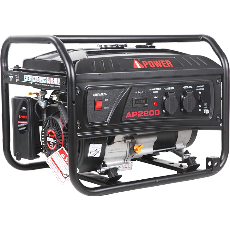 Электрогенератор A-iPower AP2200, 7 л.с., 2.2 кВт