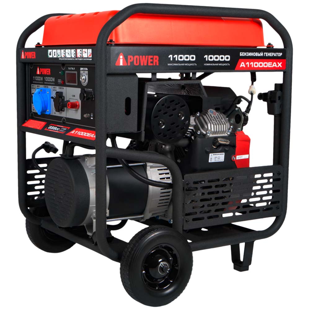 Электрогенератор A-iPower A11000EAX, 17 л.с., 11 кВт