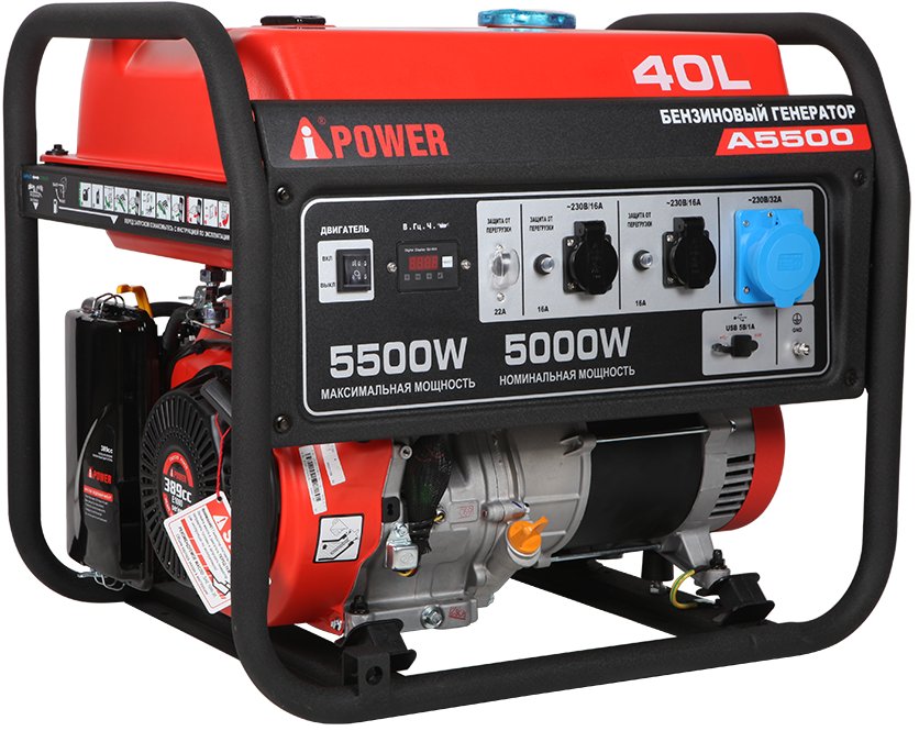 Электрогенератор A-iPower A5500, 11.5 л.с., 5.5 кВт