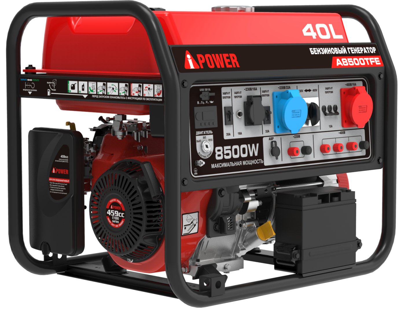 Электрогенератор A-iPower A8500TFE, 13.5 л.с., 8.5 кВт