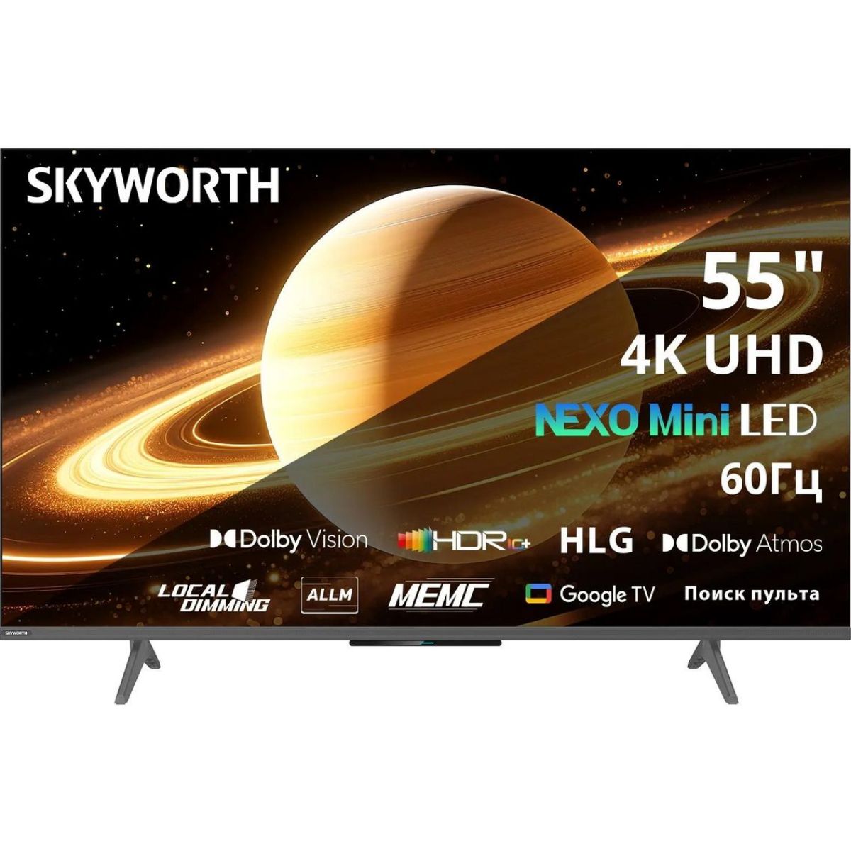 Телевизор 55" Skyworth 55X66H, 3840x2160, черный