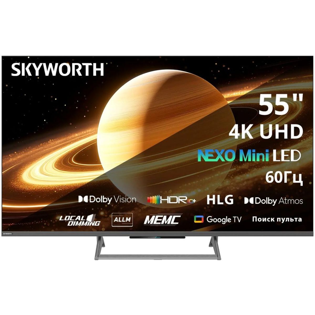 Телевизор 55" Skyworth 55X67H, 3840x2160, черный