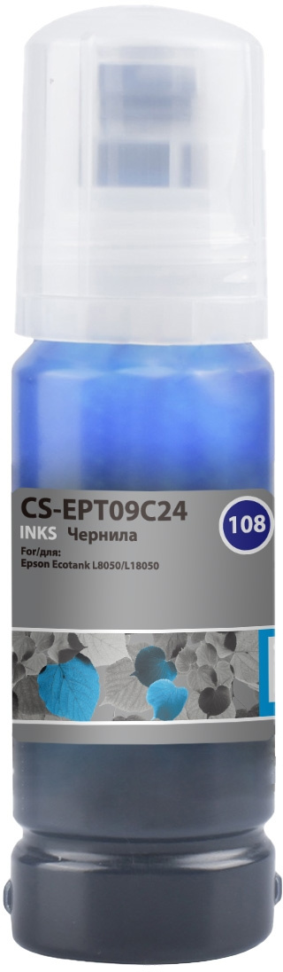 Чернила Cactus 108 (CS-EPT09C24), голубой