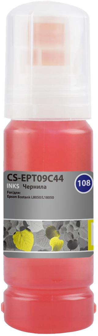 Чернила Cactus 108 (CS-EPT09C44), желтый