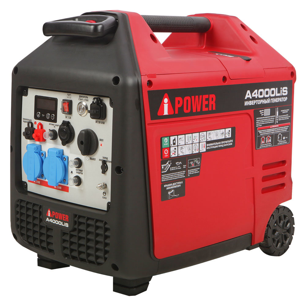 Электрогенератор A-iPower A4000LiS, 4 кВт