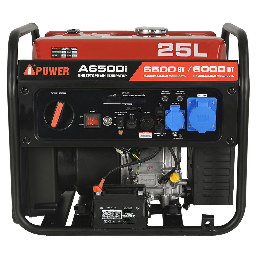 Электрогенератор A-iPower A6500i, 6.5 кВт