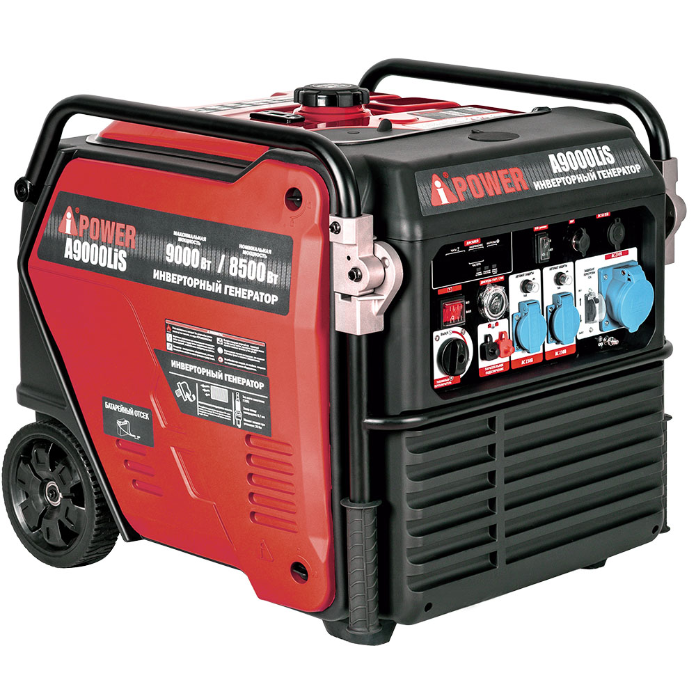Электрогенератор A-iPower A9000LiS, 9 кВт