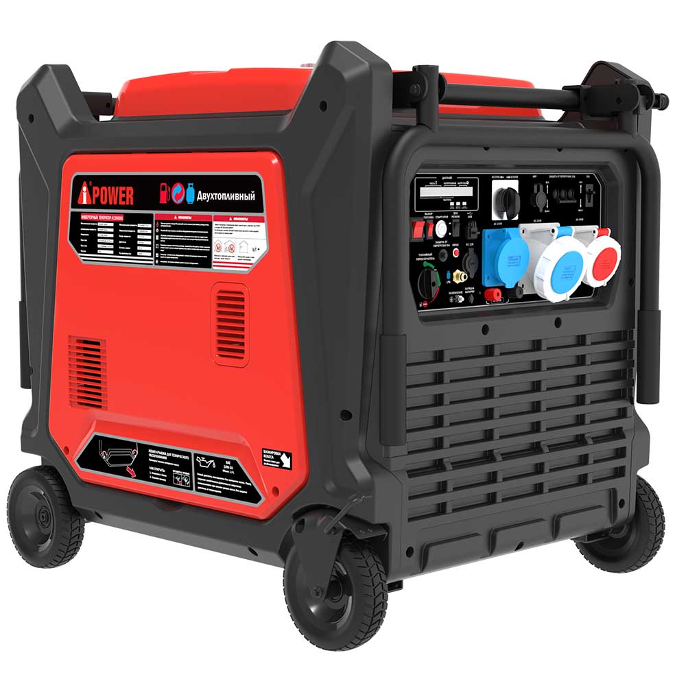 Электрогенератор A-iPower A13000iS, 13 кВт