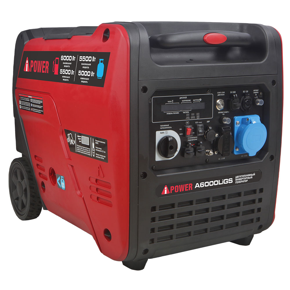 Электрогенератор A-iPower A6000LiGS, 6 кВт