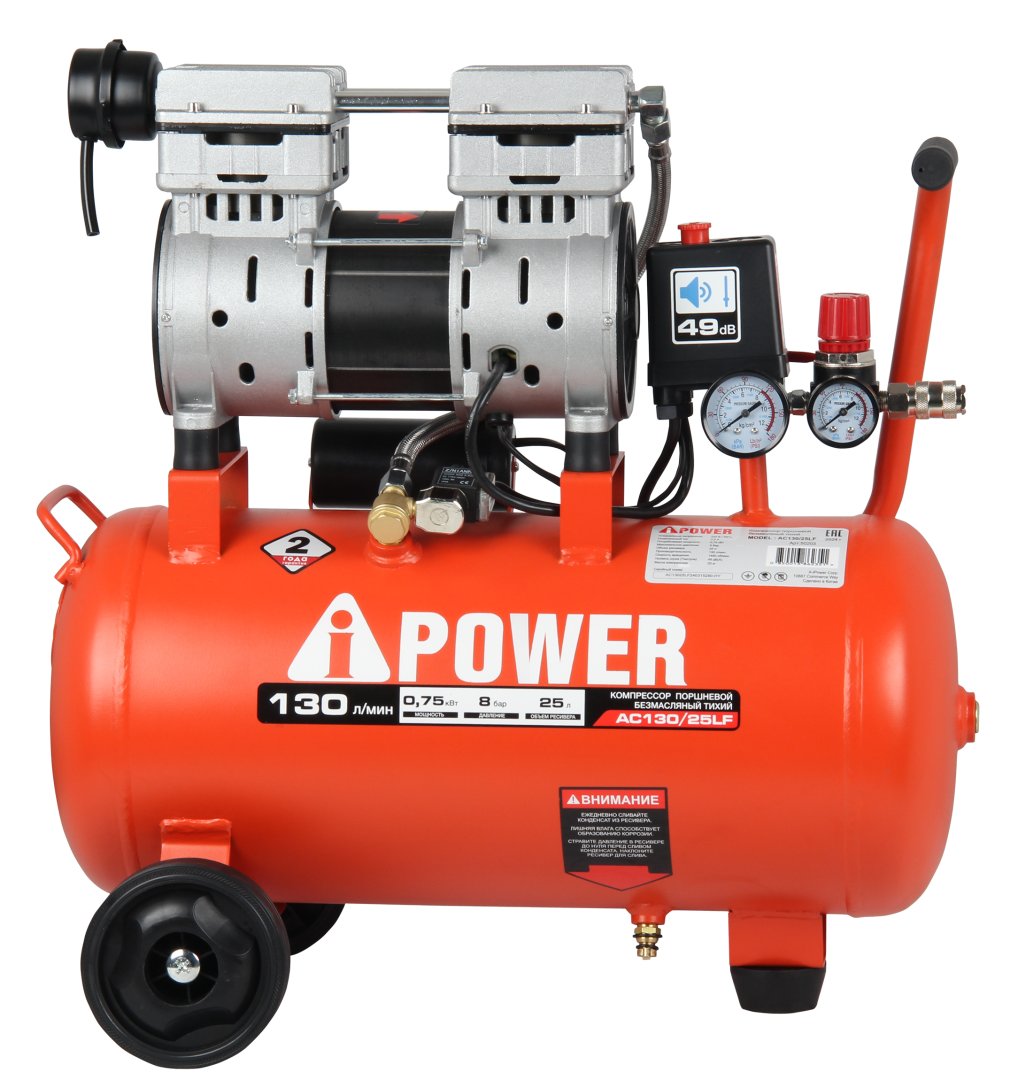 Компрессор воздушный A-iPower AC130/25LF, 25 л, 115л/мин