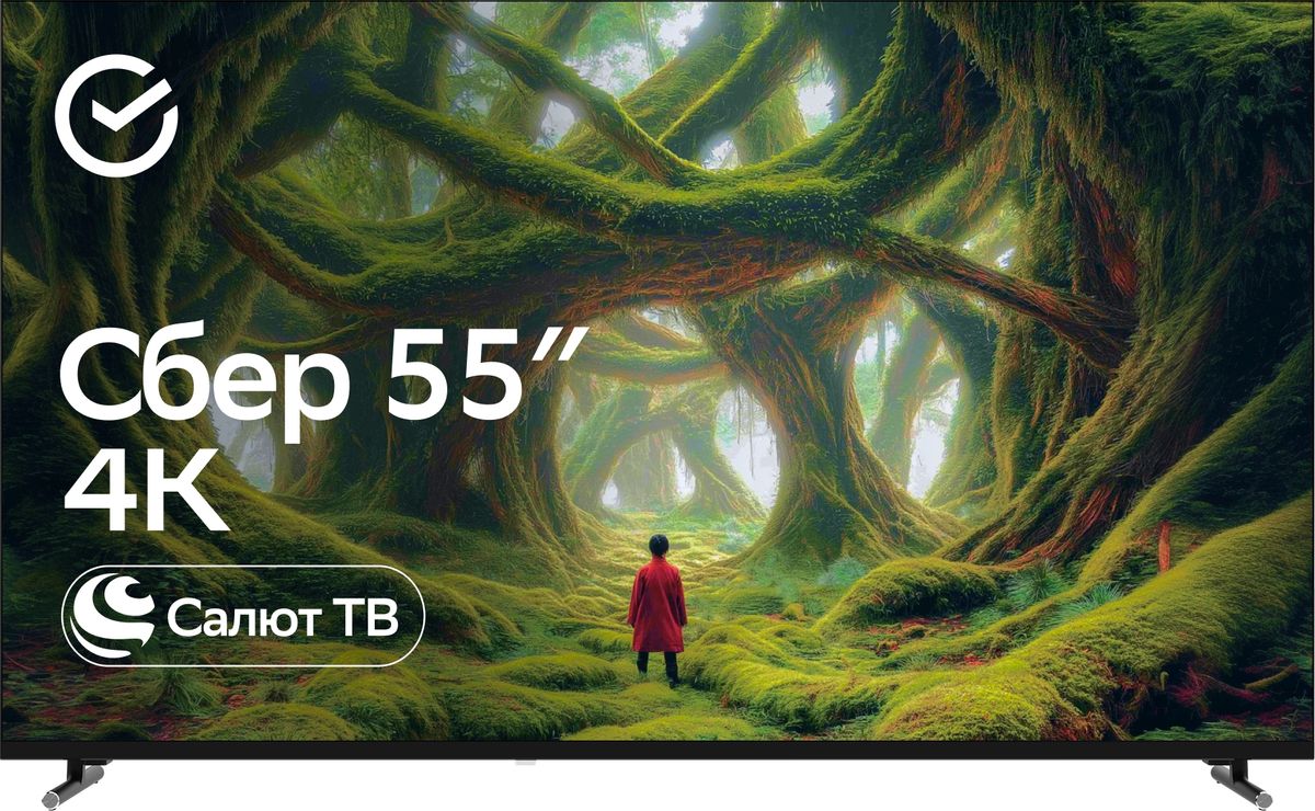 Телевизор 55" Sber SDX-55U5500DBB, 3840x2160, черный