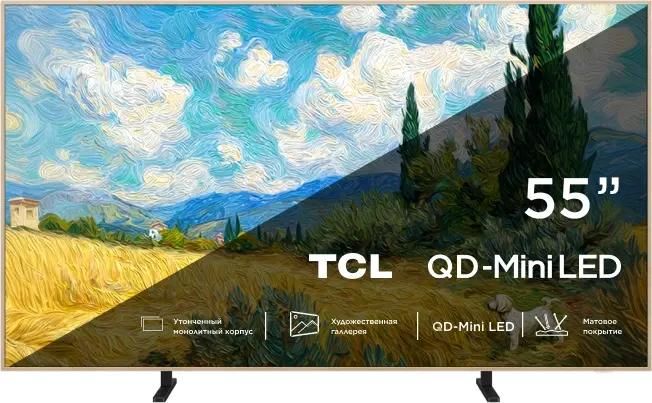 Телевизор 55" TCL 55A400 Pro, 3840x2160, бежевый