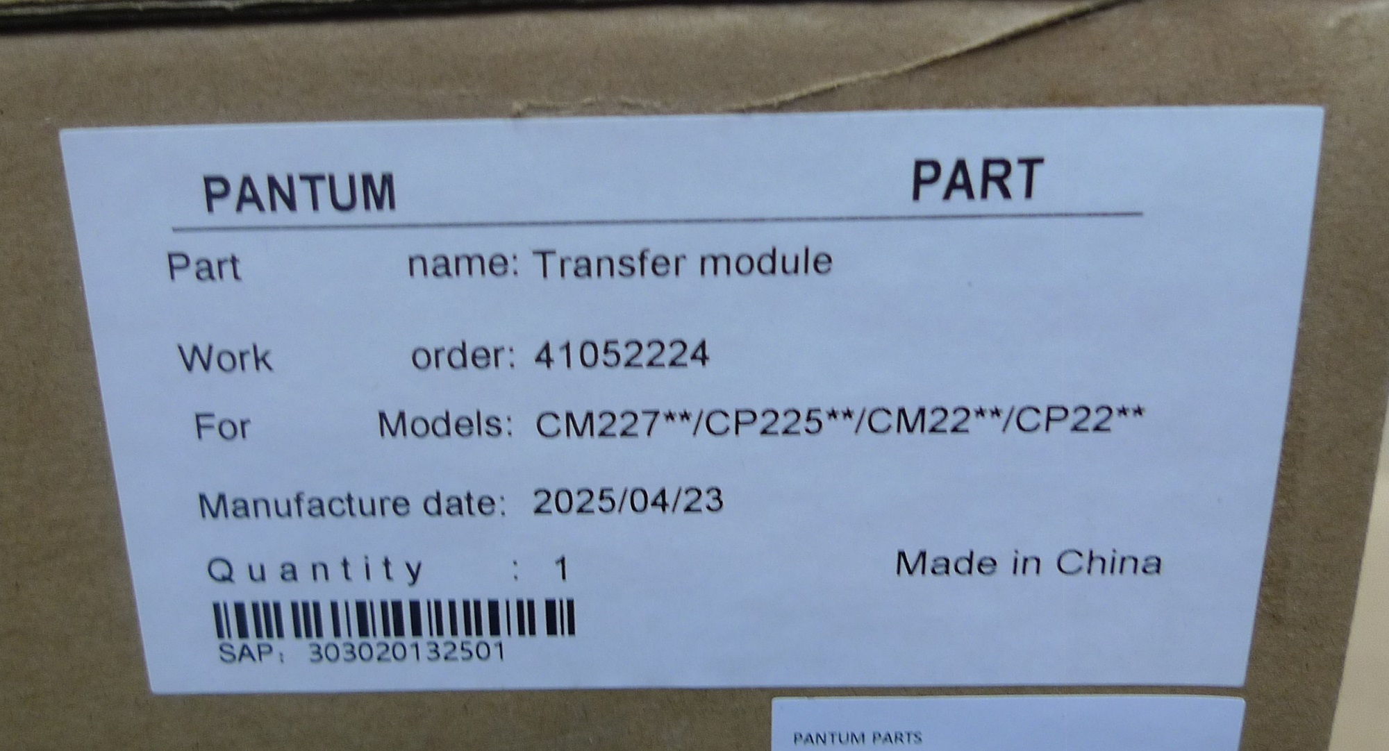 Узел переноса изображения Pantum 303020132501 (303020132501)