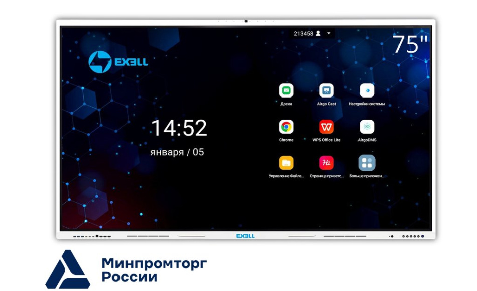 Интерактивная панель 75" EXELL EFM751R2, 4K, 3840x2160