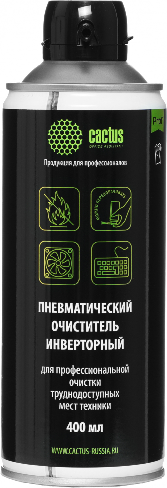 Пневматический очиститель Cactus 400 мл