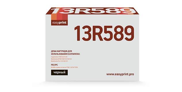 

Драм-картридж EasyPrint DX-PRO123 для Xerox C118/C123/C128/ WC M118/118i/123/128/133/WC Pro 123/128/133 60000стр, DX-PRO123