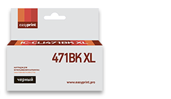 

Картридж струйный EasyPrint IC-CLI471BK XL (CLI471BK XL), черный, совместимый, для Canon PIXMA MG5740/6840/7740