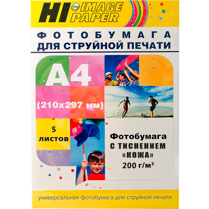 

Фотобумага A4 200 г/м² тиснение, 5 листов, односторонняя, Hi-image A202992 для струйной печати, Белый