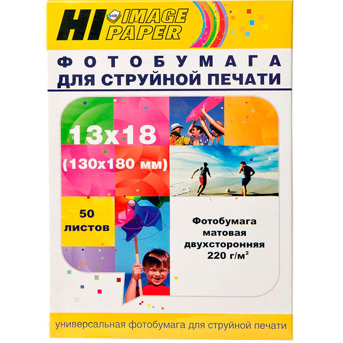 

Фотобумага 13x18 220 г/м² матовая, 50 листов, двусторонняя, Hi-image A211796 для струйной печати, Белый