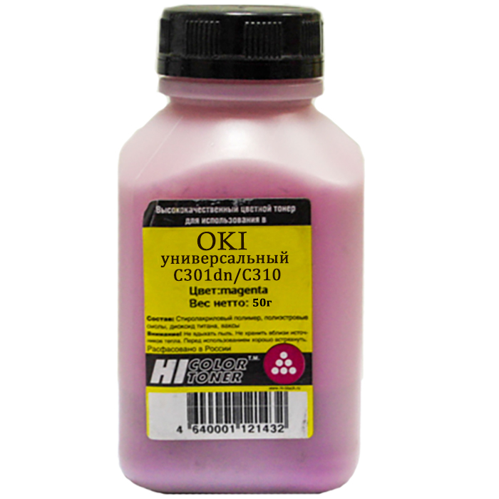 Тонер Hi-Color 50 г, пурпурный, совместимый для Oki OKI С301dn/C310 (4010715508140)