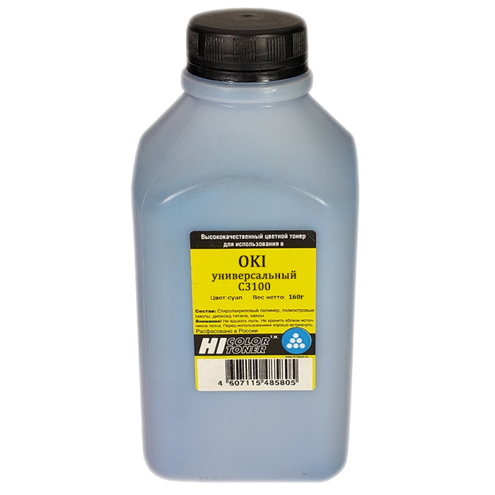 Тонер Hi-Color 160 г, голубой, совместимый для Oki OKI С3100 (4010715508131)