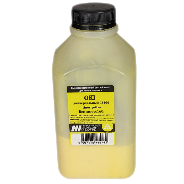 Тонер Hi-Color 160 г, желтый, совместимый для Oki OKI С3100 (4010715508151)