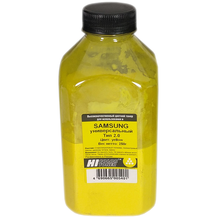 Тонер Hi-Color, бутыль 250 г, желтый, совместимый для Samsung универсальный, Тип 2.0 (9802503360)