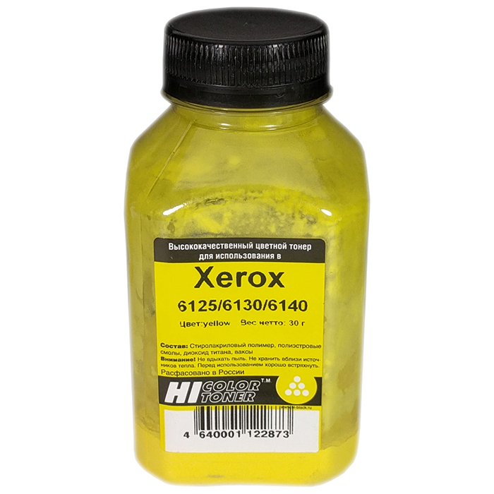 Тонер xerox phaser. Тонер xerox phaser 612061156121 (hi-color) m, 85 г. банка. тонер xerox 612061156121 cyan (hi-color 175 g), банка. тонер xerox sta-523. тонер magenta для xerox phaser 6125 6130 6140 (35г) (код: 28719).