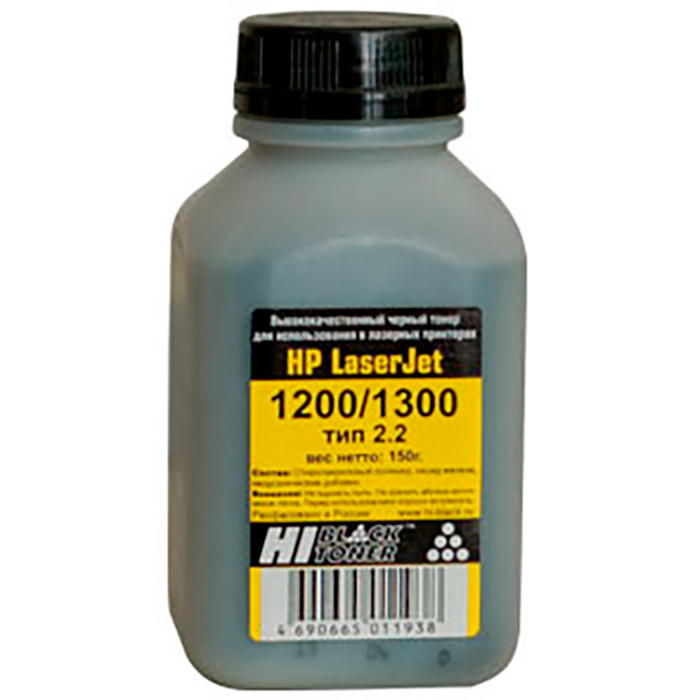 Тонер Hi-Black, бутыль 150 г, черный, совместимый для LJ 1200/1300, Тип 2.2 (9803620094)