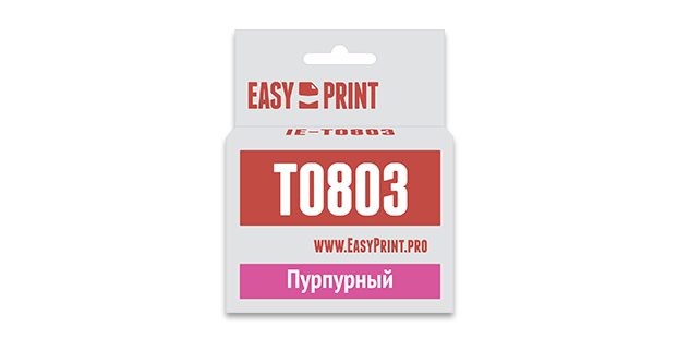 

Картридж EasyPrint IE-T0803 (T0803) для Epson Stylus Photo P50/PX660/PX720WD, пурпурный, с чипом