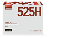 

Картридж лазерный EasyPrint LL-525H (52D5H00/52D0HA0), черный, 25000 страниц, совместимый, для Lexmark MS810/811/812, с чипом