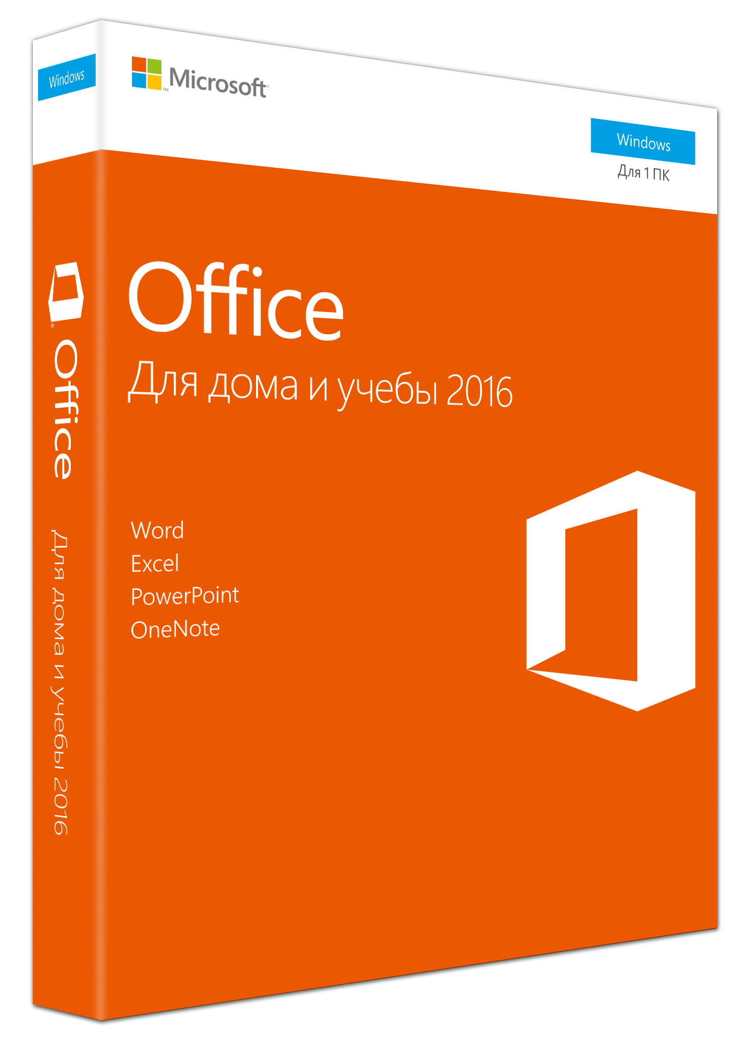 Офис 2016. Microsoft Office 2016 Home and Business. Office 2016 Home and Business Mac. Microsoft Office программное обеспечение. Microsoft Office для дома и учебы 2016.