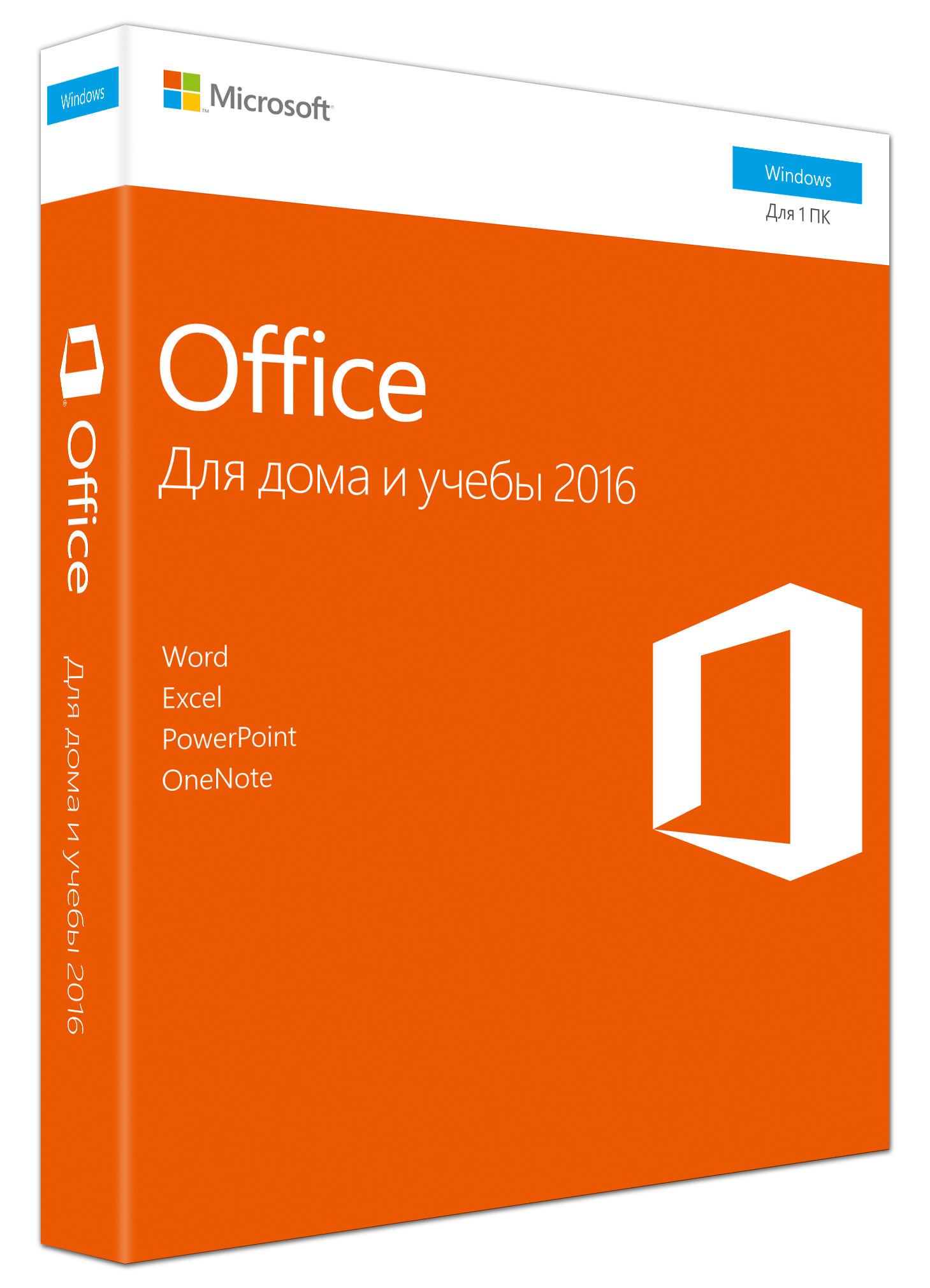 Офисный пакет. Microsoft Office 2016 Home and Business. Office 2016 Home and Business Mac. Microsoft Office программное обеспечение. Microsoft Office для дома и учебы 2016.