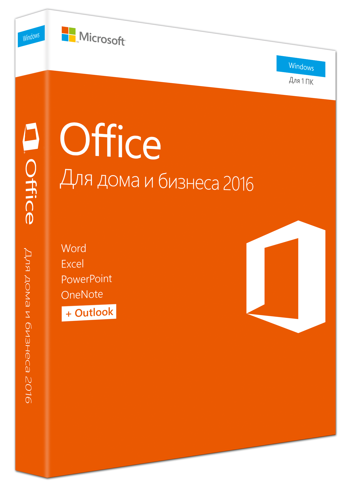Microsoft Office Для дома и бизнеса 2016 (коробка) (1ПК бессрочно) Russian BOX (T5D-02292/T5D-02705)