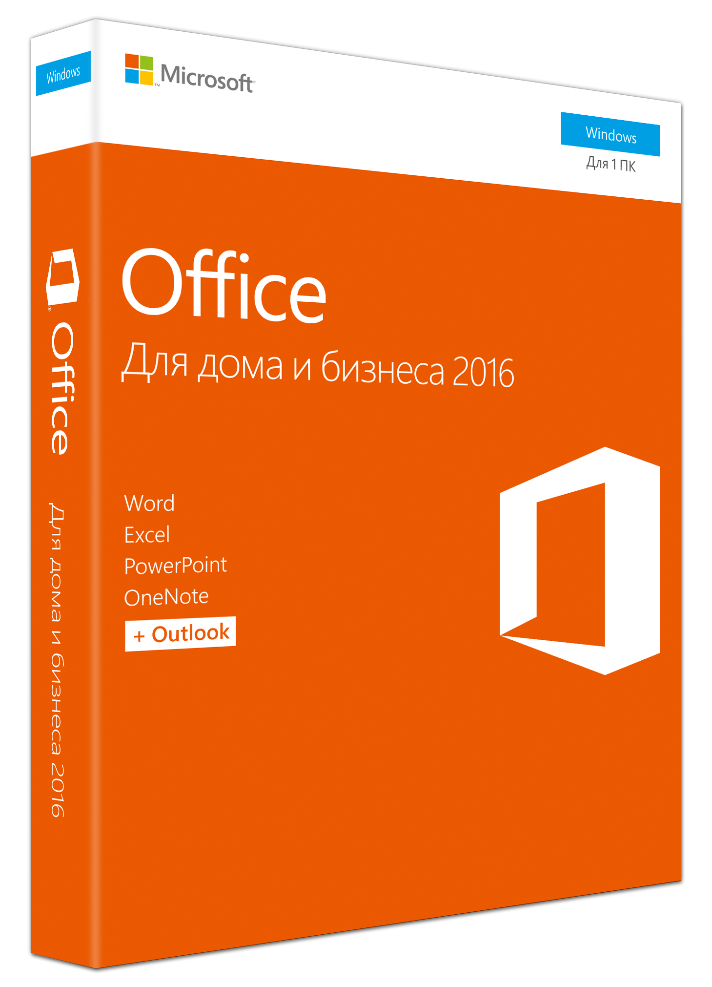 

Microsoft Office Для дома и бизнеса 2016 (коробка) (1ПК бессрочно) Russian BOX (T5D-02292/T5D-02705), Office Home and Business 2016