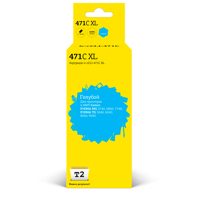 

Картридж струйный T2 IC-CCLI-471C XL (CLI-471C XL/0347C001), голубой, совместимый, для Canon PIXMA MG5740/6840/7740/TS5040/6040/8040/9040