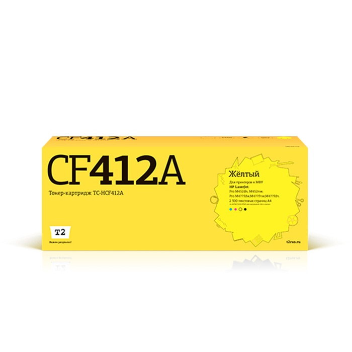 

Картридж лазерный T2 TC-HCF412A (410A/CF412A), желтый, 2300 страниц, совместимый для Color LaserJet Pro M377dw/M452dn/M452nw/M477fdw/M477fnw/M477fdn