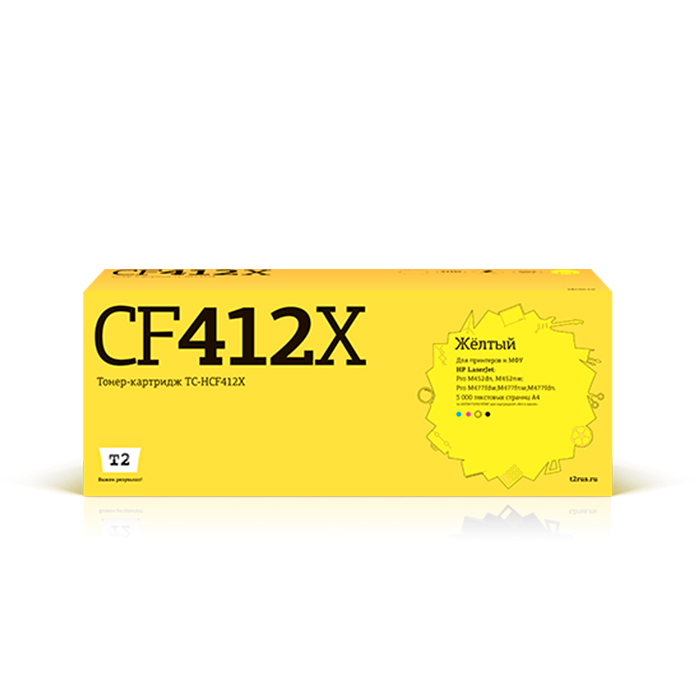 

Картридж лазерный T2 TC-HCF412X (CF412X), желтый, 5000 страниц, совместимый для CLJ Pro M377/M452/M477