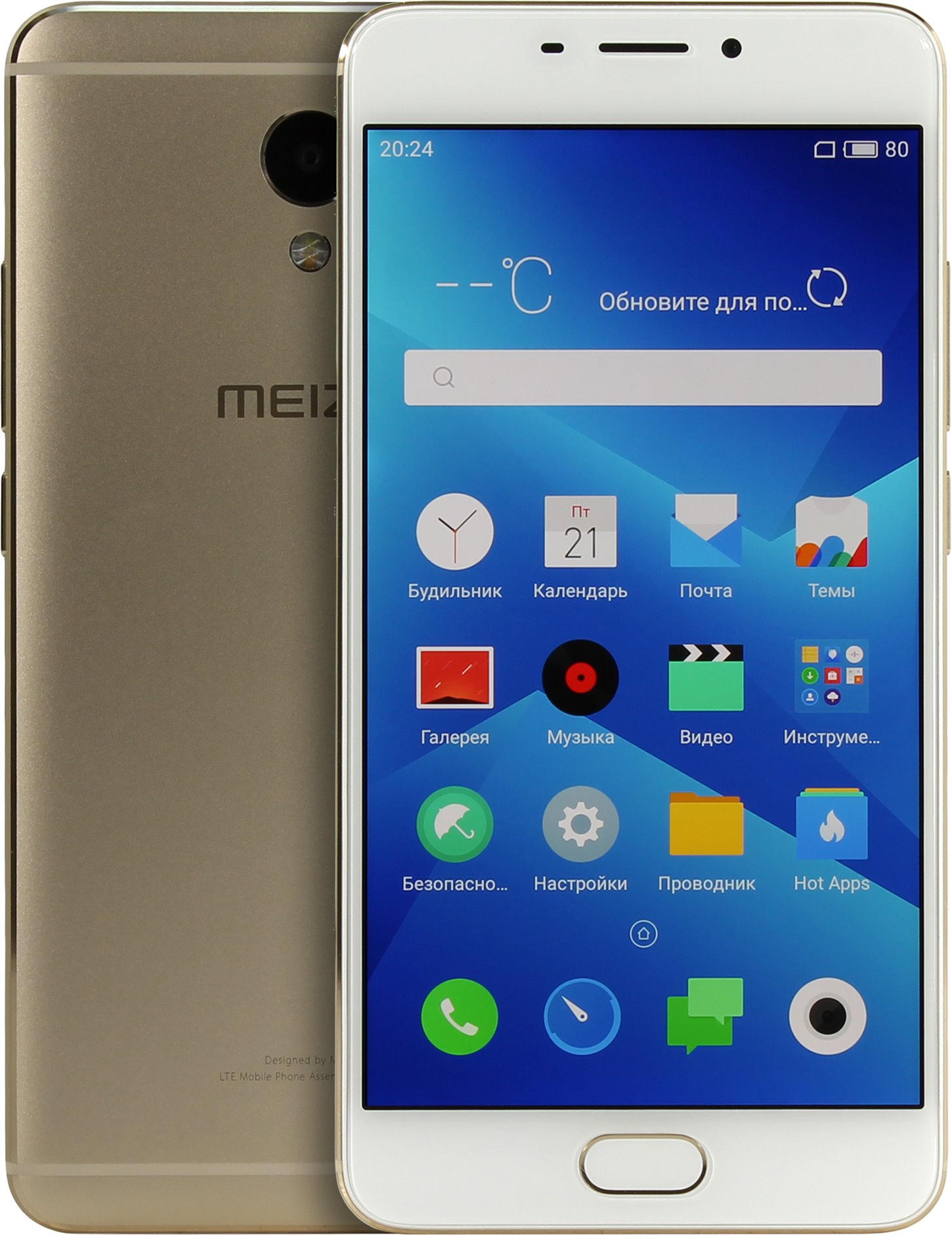 Смартфон Meizu M5 Note 16Gb, 563335 купить в Томске в интернет-магазине e2e4