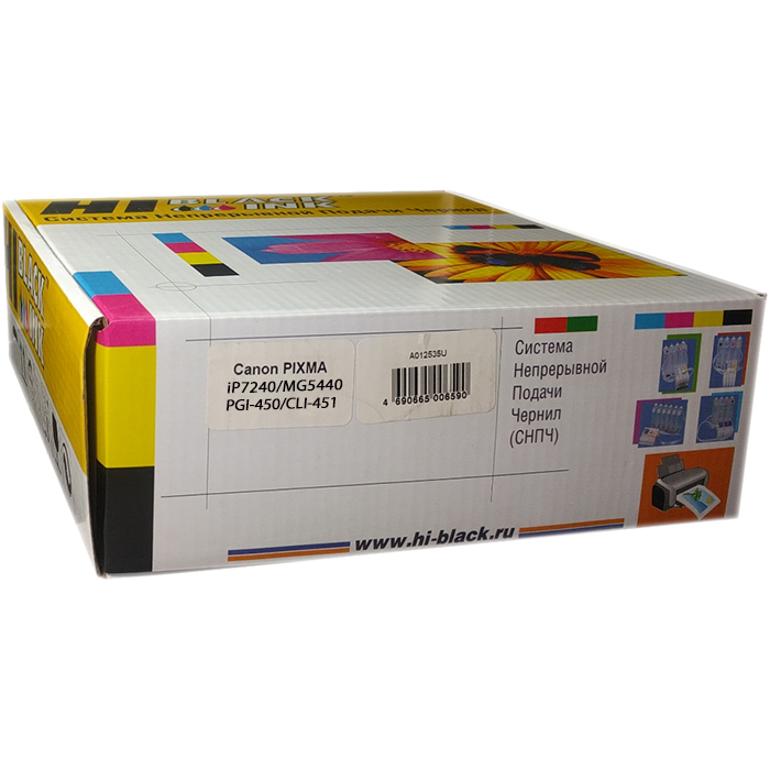 

СНПЧ Hi-Black PGI-450/CLI-451 для Canon PIXMA iP7240/MG5440 (пустые 5-картриджей), HB-CISS-Canon-PGI-450/CLI-451