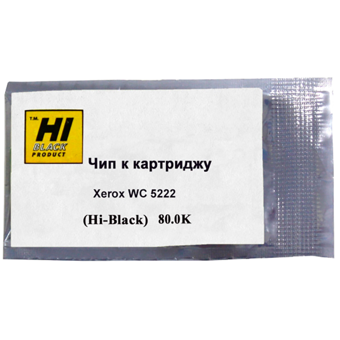 

Чип Hi-Black HB-CHIP-101R00435 для Xerox (101R00435), 80000 страниц
